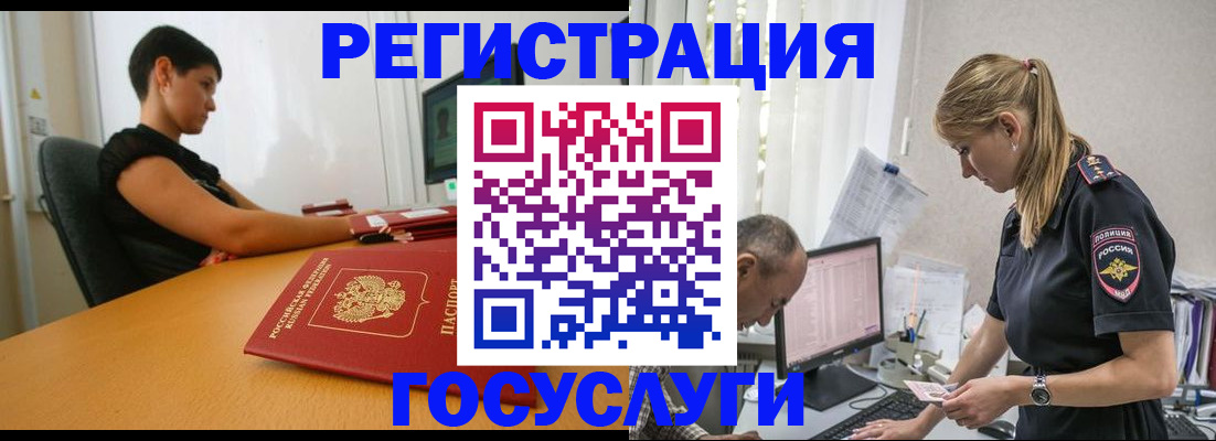 найти адрес прописки в Махачкале