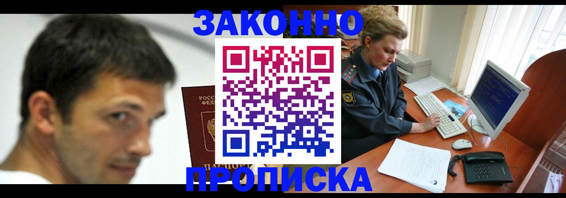 регистрация для школы в Махачкале