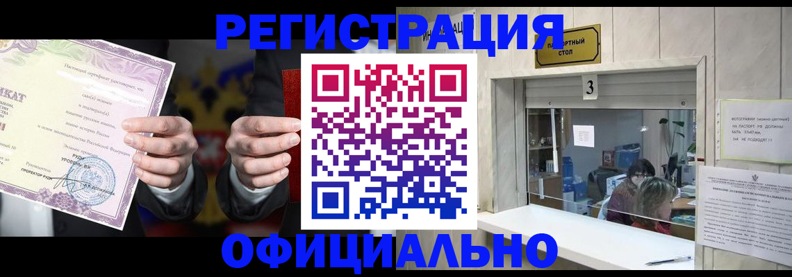 регистрация для школы в Махачкале