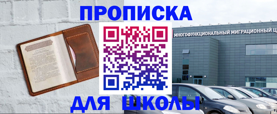найти адрес прописки в Махачкале