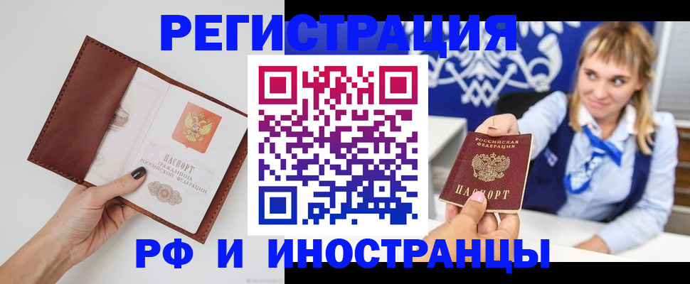 регистрация для школы в Махачкале